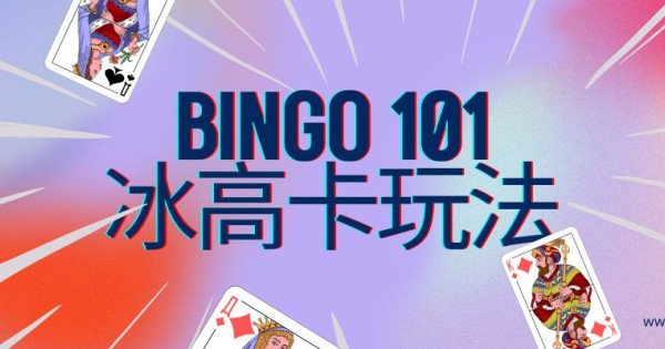 Bingo-101-how-to-fly-652152-600x315h.jpg