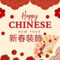 New Year decoration supply 