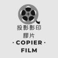 Projection Copier Film