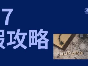 2027公眾假期 點樣請4日放11日 香港法定假＋勞工假完整表