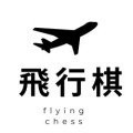 飛行棋