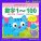 kids Learning Series exercise book