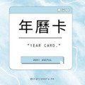 Calendar card