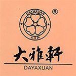 大雅軒DAYAXUAN