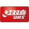 DHS紅雙喜
