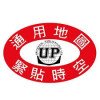 通用出版社