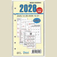 2026 萬用記事簿內頁 (大)
