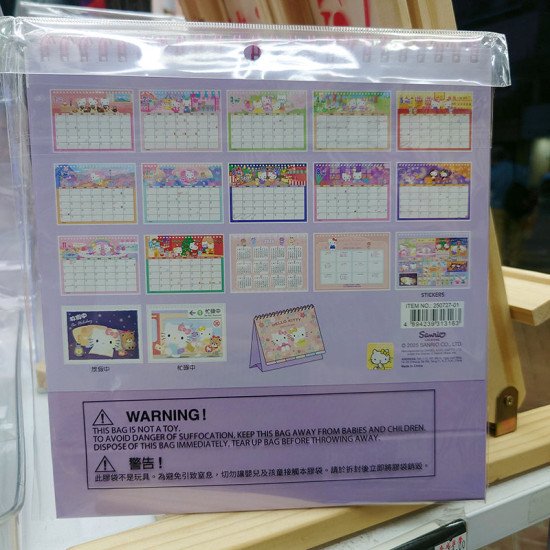 Hello Kitty Desk Calendar 2026 Hong Kong Edition Cherry Blossom Theme image