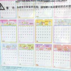 2026 SUMIKKO GURASHI Desk calendar (tall)