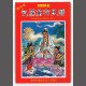 2026 All-inclusive Chinese calendar (Includes calendar card) image