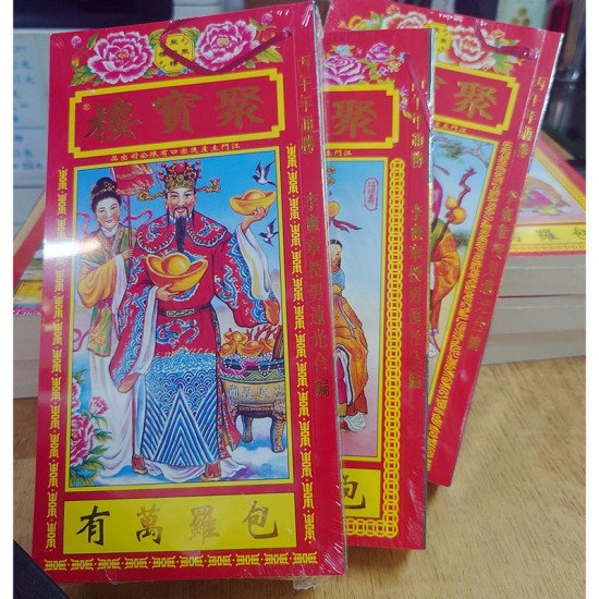 Showing image for 蔡伯勵通勝 (永經堂-包羅萬有) 2025 蔡伯勵通勝 (永經堂-包羅萬有) 2025 通勝擇日 image