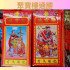 聚寶樓通勝 包羅萬有2025年 (憲章授權編製)