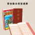 蔡伯勵通勝 (永經堂-包羅萬有) 2025