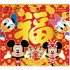 Mickey mouse wall calendar 2025 