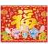 2025 Stitch hanging Wall Calendar