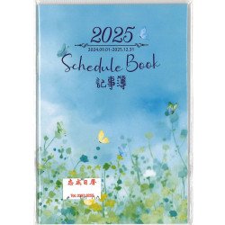 Work schedule book 2025