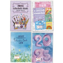 2025 Schedule book (record beautiful day daily)