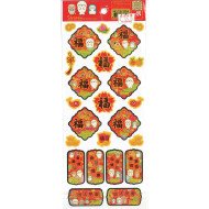 Sirotan New Year decorative stickers