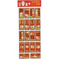 Sirotan New Year fai-chun decorative stickers (24pcs) 