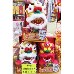 Electric lucky lion (with sound and moving)