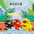 跳舞搖擺音樂招財電動醒獅 (三款色)