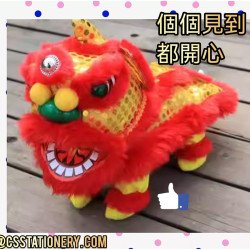 電動招財醒獅 兒童最愛