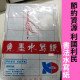 免墨書法水寫紙 image