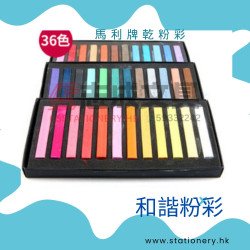 Maries Dray Pastel Color 36  Maries Dray Pastel Color 36