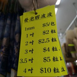 發泡膠球 5款尺寸