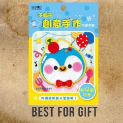 Non-woven creative handmade DIY - cute coaster penguin