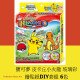 寶可夢玻璃彩繪貼紙DIY套組 6色 Pokemon Glass Art 兒童美勞 image