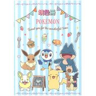 Pokémon寶可夢填色簿 比加超填色册