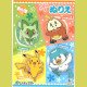 Pokemon皮卡丘填色簿 image