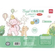 切角包書膜 - 25K透明磨砂自粘書套