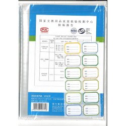 活動防滑透明書套10張