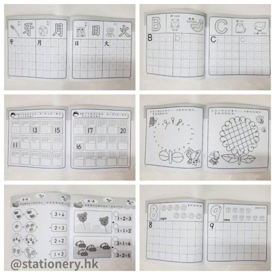 Showing image for I can write 123 (children's learning book) I can write 123 (children's learning book) image