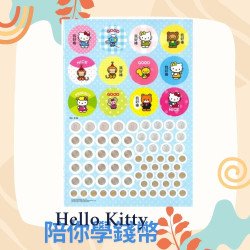 Hello Kitty exercise book  Teaches You About Money
