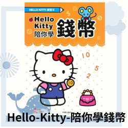 Hello Kitty exercise book  Teaches You About Money