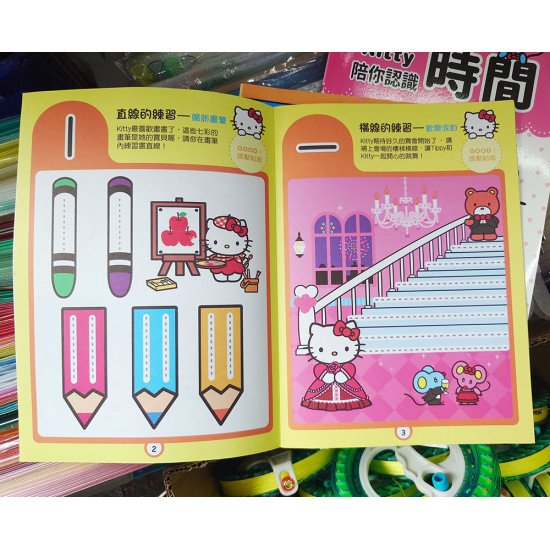 Hello kitty運筆連線練習本 image