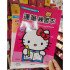Hello kitty運筆連線練習本 