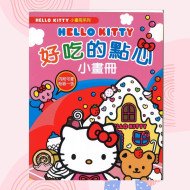 Hello-Kitty Coloring Book for Toddlers - Delicious Snacks Picture Book