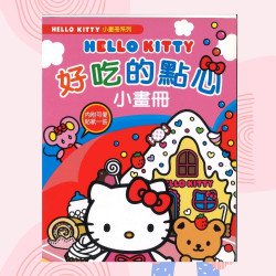 Hello-Kitty Coloring Book for Toddlers - Delicious Snacks Picture Book