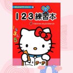 世一文化-三麗鷗