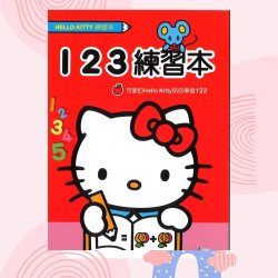 Hello kitty 123 exercise book