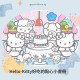 Showing image for Hello-Kitty Coloring Book for Toddlers - Delicious Snacks Picture Book Hello-Kitty Coloring Book for Toddlers - Delicious Snacks Picture Book image