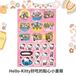 Hello-Kitty Coloring Book for Toddlers - Delicious Snacks Picture Book