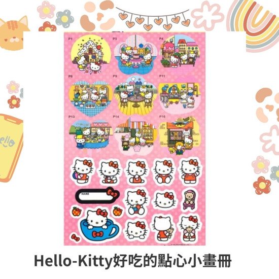 Showing image for Hello-Kitty Coloring Book for Toddlers - Delicious Snacks Picture Book Hello-Kitty Coloring Book for Toddlers - Delicious Snacks Picture Book image