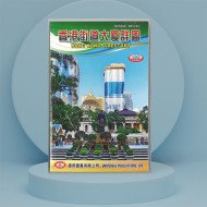 Hong Kong street map to buy (30th Edition) 