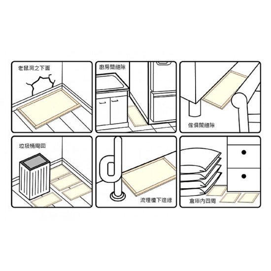 PROCATCH Sticky mouse glue board, sticky mouse board, potato scented 2 pieces, medium size 20x25cm Cleaning supplies image