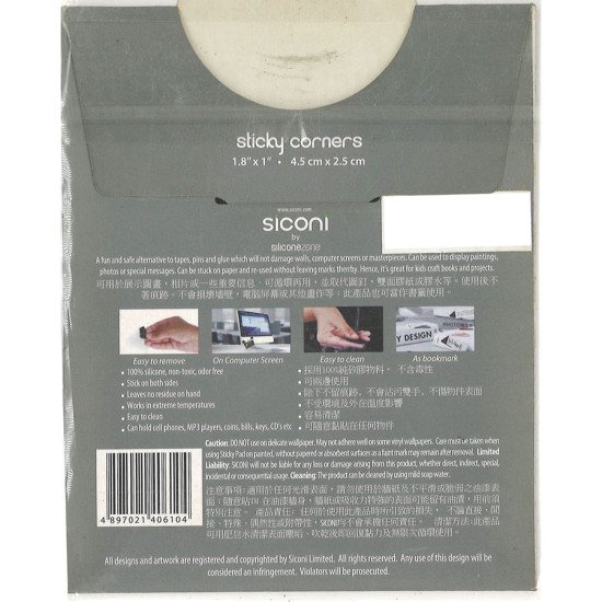 Siconi 隨意迷你相角貼 image